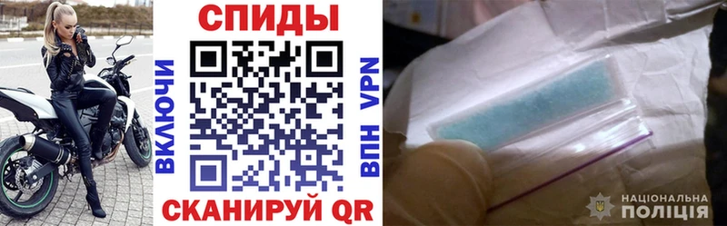 Амфетамин Premium  кракен зеркало  Староминская 