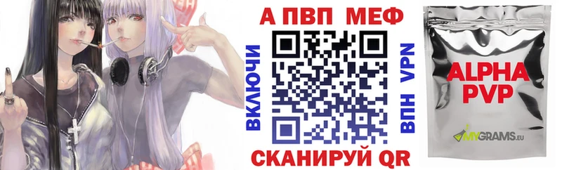 магазин продажи наркотиков  Староминская  A PVP кристаллы 