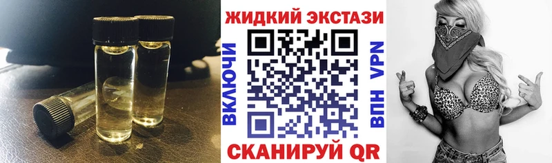 Бутират Butirat  дарнет шоп  Староминская 