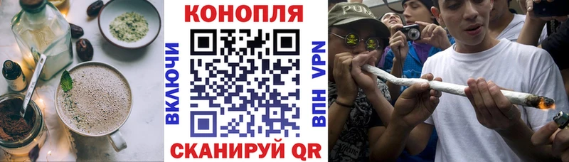 Cannafood конопля  цены наркотик  Староминская 