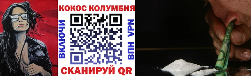 КОКАИН Fish Scale  Староминская 