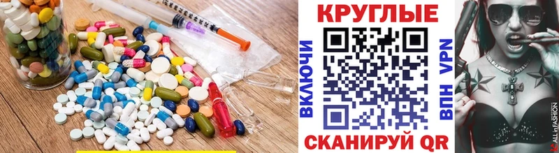 Экстази таблы  mega онион  Староминская 