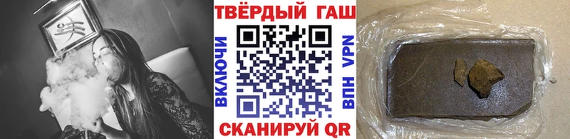 ГАШИШ Ice-O-Lator  Староминская 