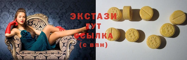 ECSTASY Усолье-Сибирское