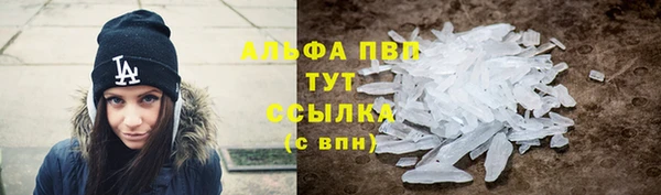Альфа ПВП Усинск