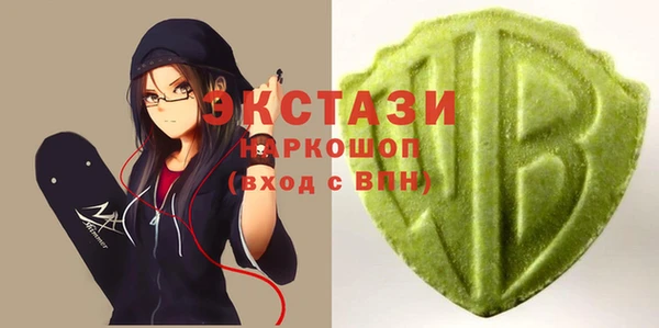 трава Усмань