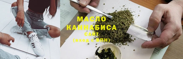 трава Усмань