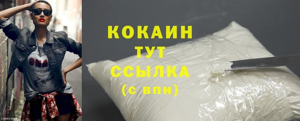 ECSTASY Усолье-Сибирское