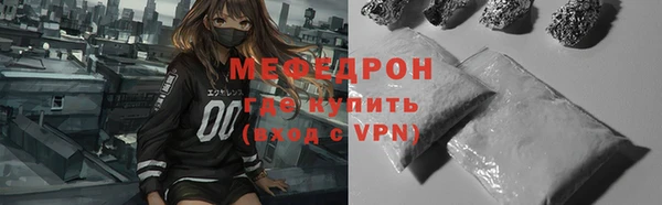 трава Усмань