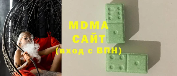 ECSTASY Усолье-Сибирское