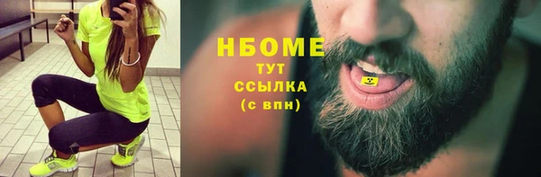 ECSTASY Усолье-Сибирское