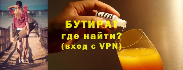 трава Усмань
