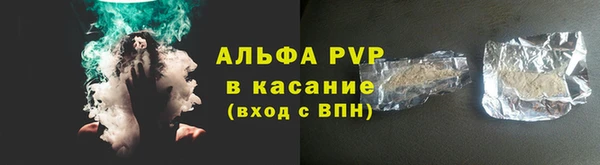 трава Усмань