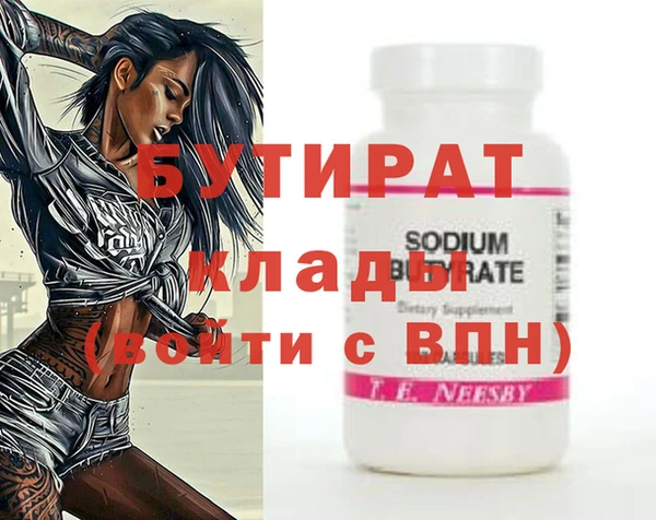 ECSTASY Усолье-Сибирское