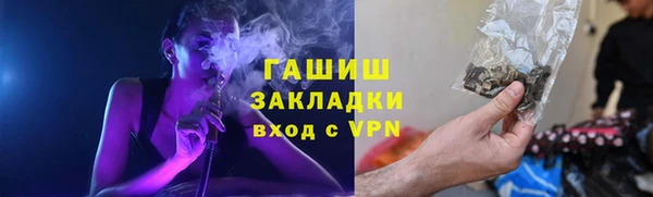 трава Усмань