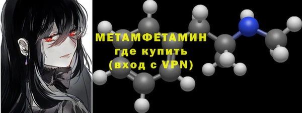 трава Усмань