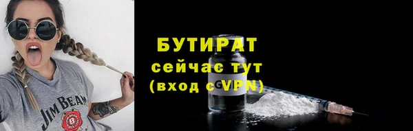 Альфа ПВП Усинск
