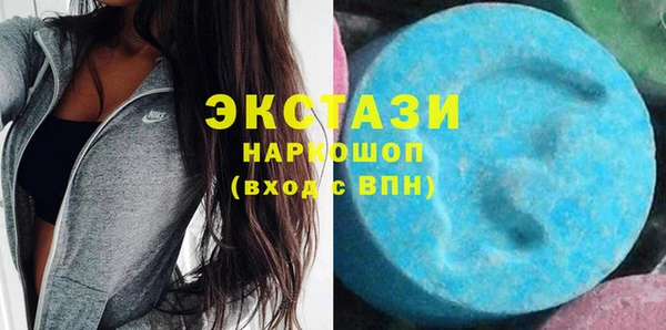 ECSTASY Усолье-Сибирское