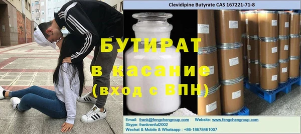 Альфа ПВП Усинск