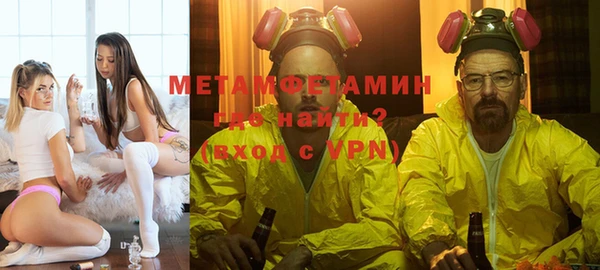 Альфа ПВП Усинск