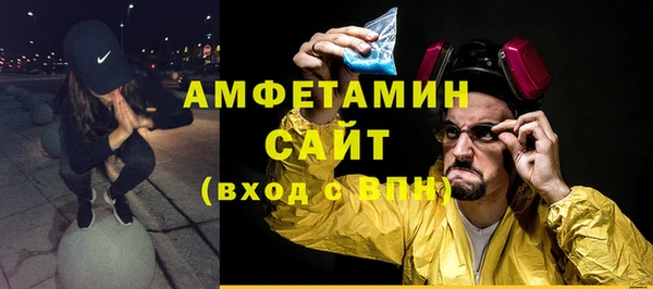 трава Усмань