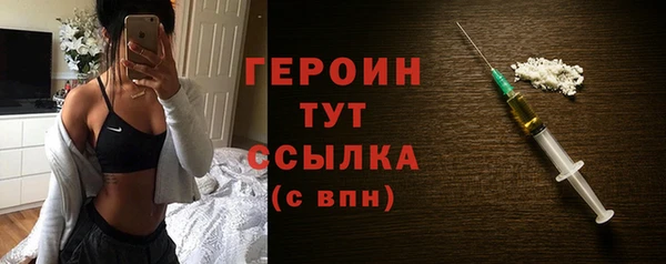 трава Усмань