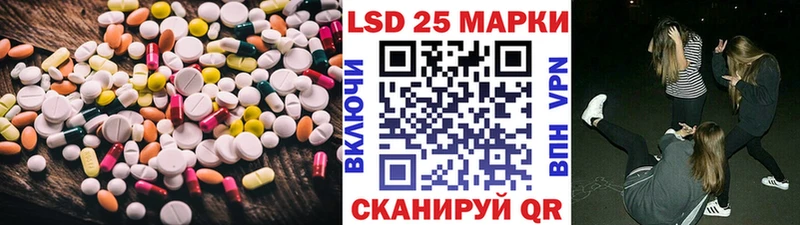 LSD-25 экстази ecstasy  Староминская 