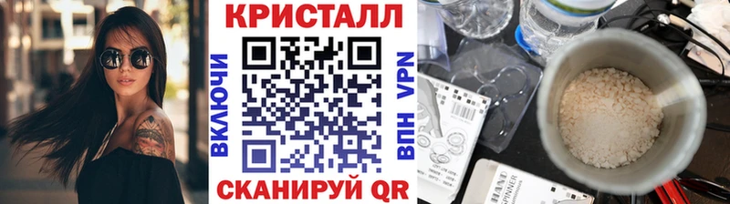 МЕТАМФЕТАМИН Methamphetamine  продажа наркотиков  Староминская 