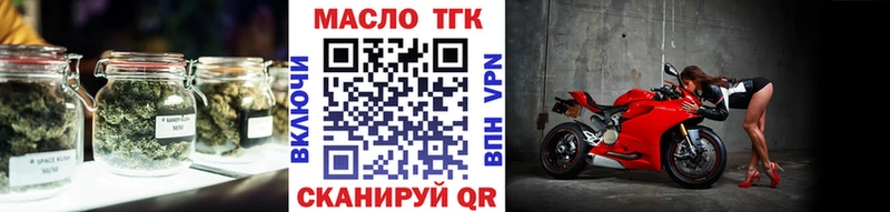 наркотики  Староминская  Дистиллят ТГК THC oil 